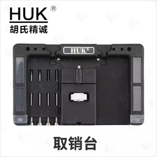 �ڶ���HK�����ۯB�b��耳�ȡ�N̨ �S��DIY��܇耳׹̶��Nȡ�N����