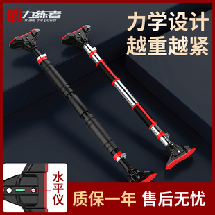 Horizontal Bar Household Indoor Pull-up Door Frame Stretching Hole-free Single and Double Rod Telescopic Gym Guard