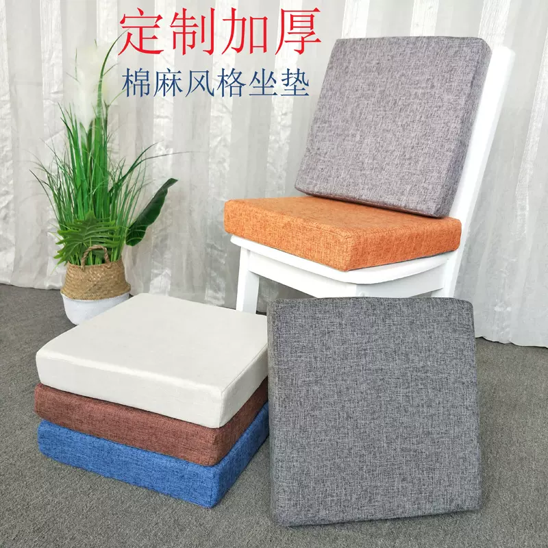 仿亚麻海绵坐垫 加厚仿棉麻海绵沙发垫子 日式纯色拜佛垫工厂直发