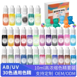 色精;硬化胶;珠光粉