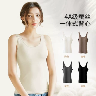 桑蚕丝一体胸垫吊带背心女秋季透气内搭外穿上衣修身显瘦打底无痕
