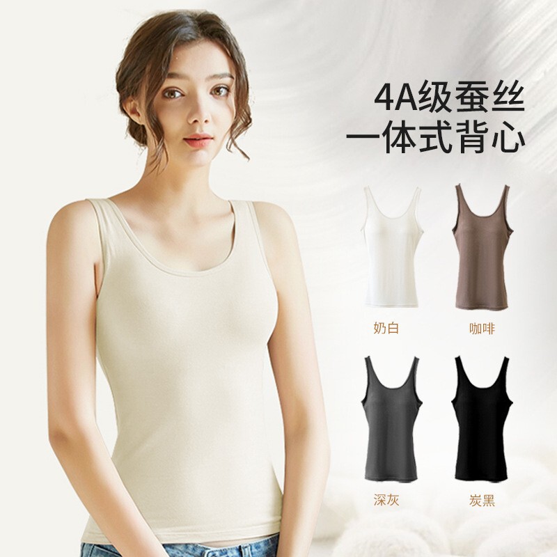 Mulberry Silk Seamless One-Piece Chest Pad Camisole Women's Summer Breathable Inner Top Slim Fit Bottoming Seamless