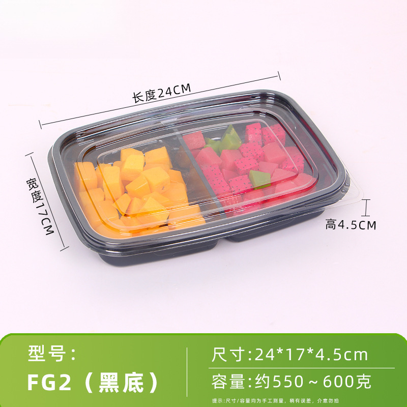 使い捨てフルーツボックスプラスチックコンパートメントフレッシュフルーツカットサラダ盛り合わせラウンド透明フルーツパック蓋付き|undefined