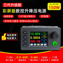 SK150C������������ѹ�ɵ�ֱ����ѹ��Դ��ѹ�������ģ��40V8A