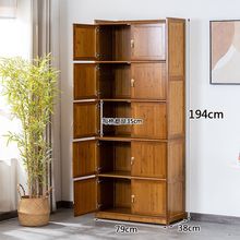 带门书柜阳台防晒全竹储物柜飘窗柜楠竹收纳落地柜客厅卧室置物柜