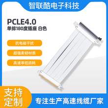 �S��ֱ���M�ڸ���180�Ȳ�����ɫ�Q��̨ʽpcie4.0���L����Ҏ����x