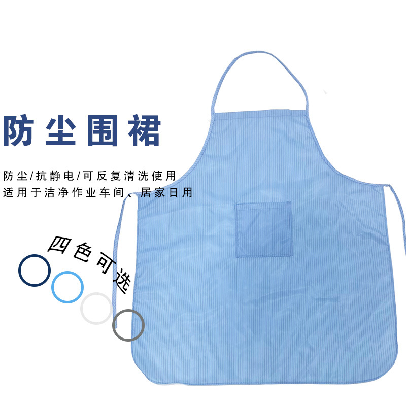 涤纶无袖挂脖围裙-防静电防尘设计,简约口袋