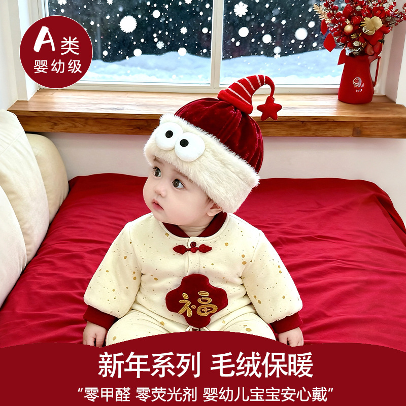 Baby Landmaster sombrero otoño-invierno engrosado sombrero de oído a prueba de viento para niños y niñas lindos leones de despertar gorras de peluche para bebés