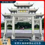 曲阳五门大型定做石牌坊
