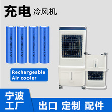 2025新款太阳能露营风扇空调扇充电续航可拆卸大水箱水冷风扇户外