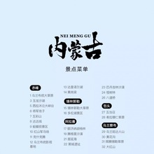 ���ɹų�尢���ư��^���m�첼�a�ָ����v������o��YƷ�����N