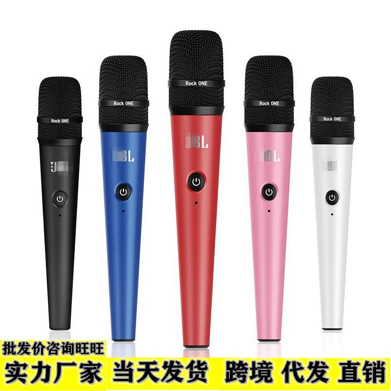JB ROCK ONE portable wireless handheld microphone rechargeable outdoor karaoke live audio integrated microphone