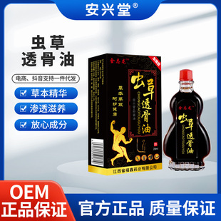 ������־���x��͸����15ml�P����ʹ��ʹ�ǰW��Ħ�l�ᾫ�͏S��ֱ�l