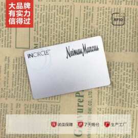 制作银色射频IC卡 高品质S50IC芯片卡中国深圳中性读写卡无源卡