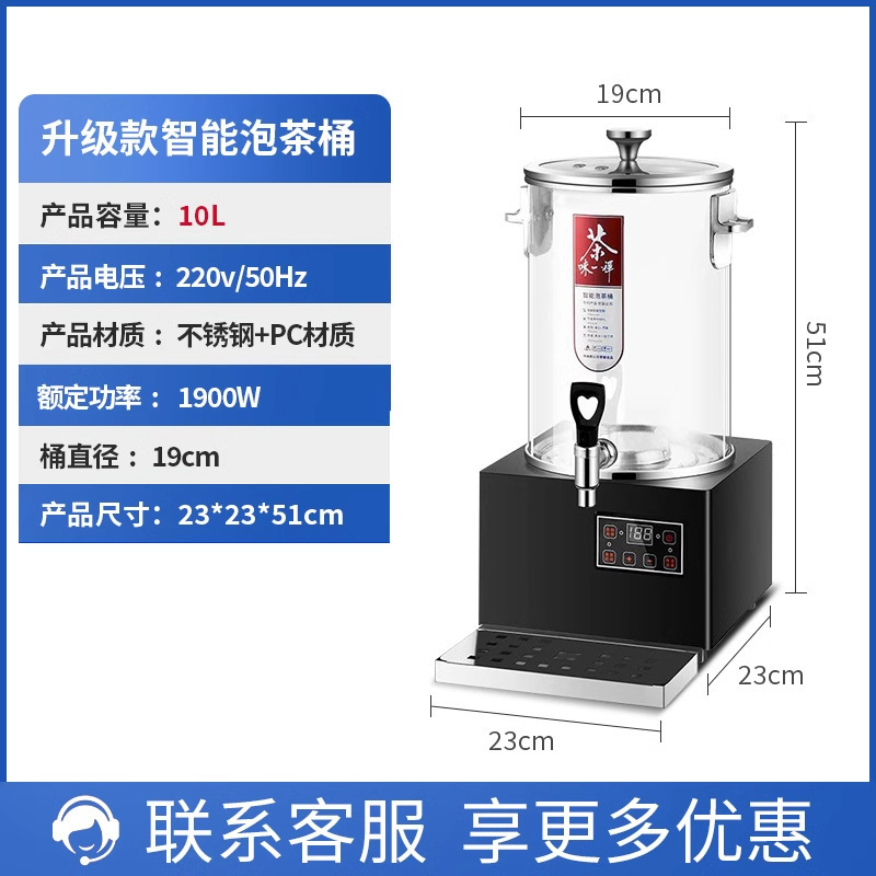 レストランティーメーカー全自動蒸気大容量湯バケツ電気湯バケツティーバケツ業務用断熱バケツ|undefined