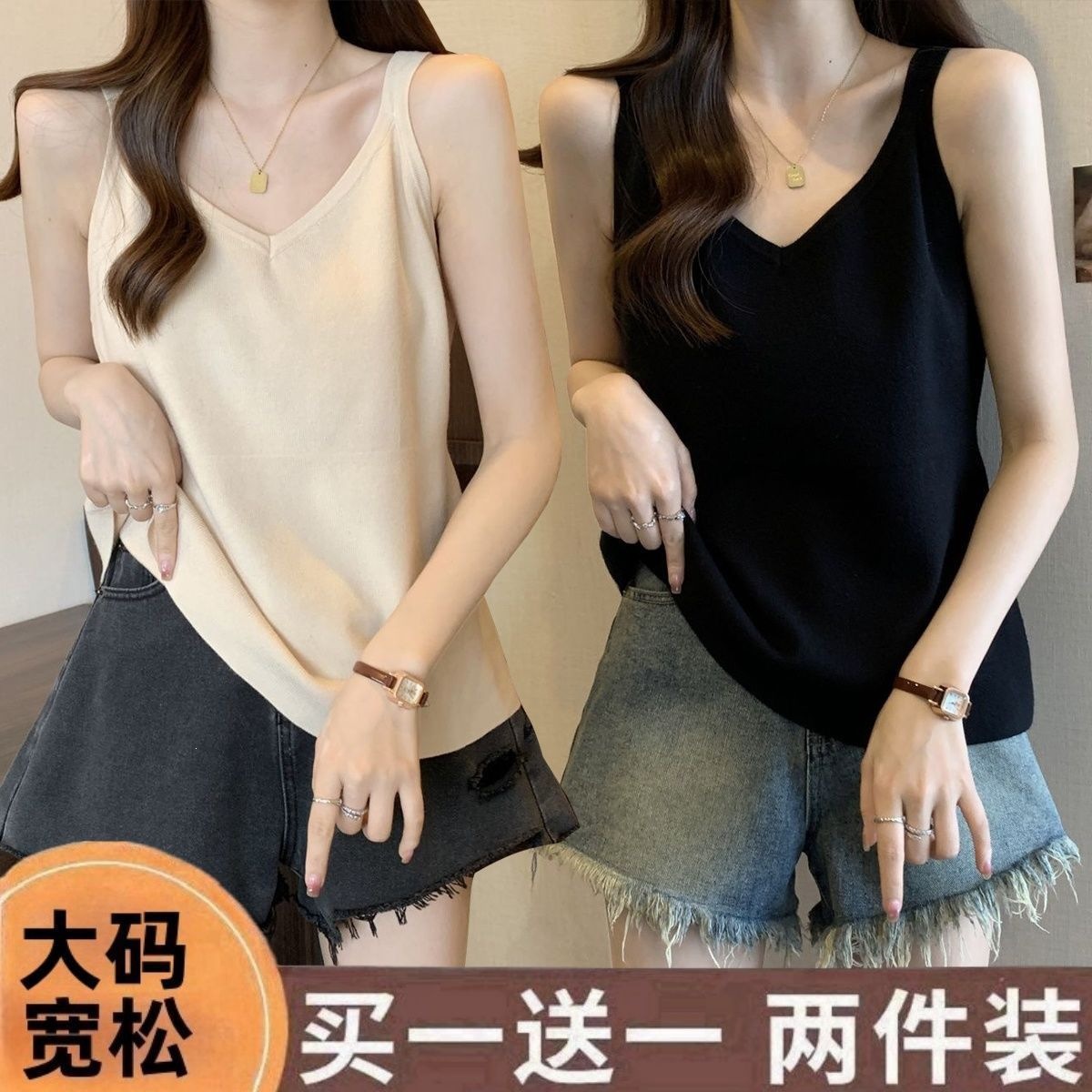 Camisole