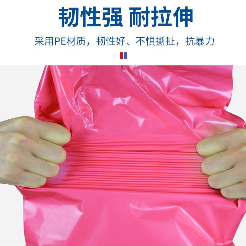 白色快递袋子服装打包袋彩色包装袋防水印花快递袋加厚破坏袋批发