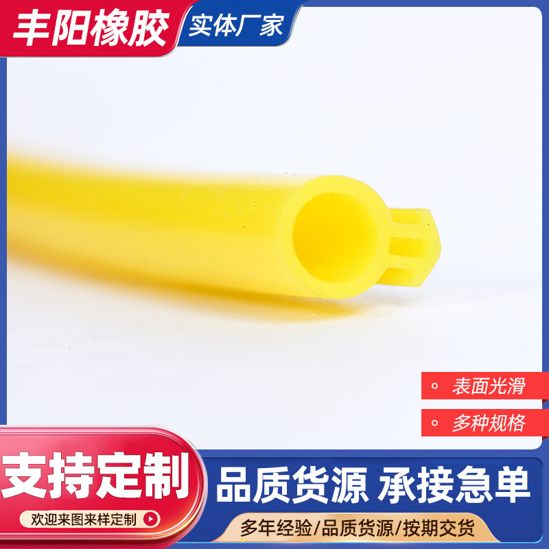 Card Slot Embedded Adhesive Strip Anti-Light Leakage Full Set of Sealing Strips Door Gap Indoor Door Thickened Wooden Door Anti-Theft Door Sealing Strip