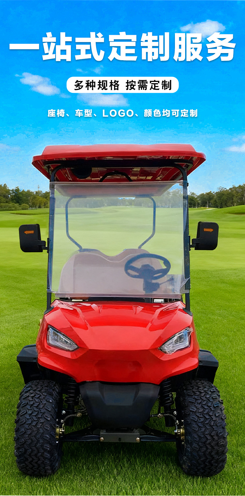 Electric Golf Cart Tourist Attraction Factory Shuttle Sightseeing Car Foreign Trade Export Off-Road Golf Cart