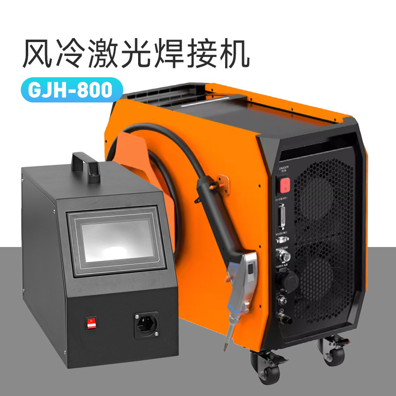 Máquina de soldadura por láser refrigerada por aire soldador pequeño acero inoxidable metal aleación de aluminio fibra máquina de soldadura láser portátil