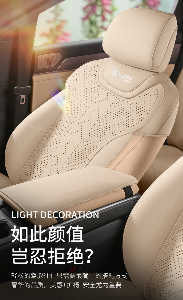 2025 BYD 2nd Generation Song Pro Seat Cover Four Seasons Seat Cover 25 Song Pro Special Car Cushion