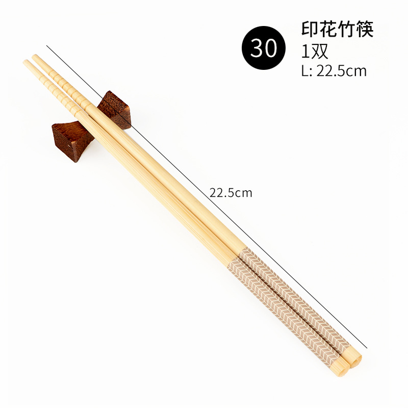 30 22.5cm 탄산 인쇄 대나무 젓가락 (1 쌍)