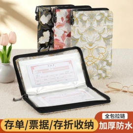 笔记本记事本;台历/日历;文件夹