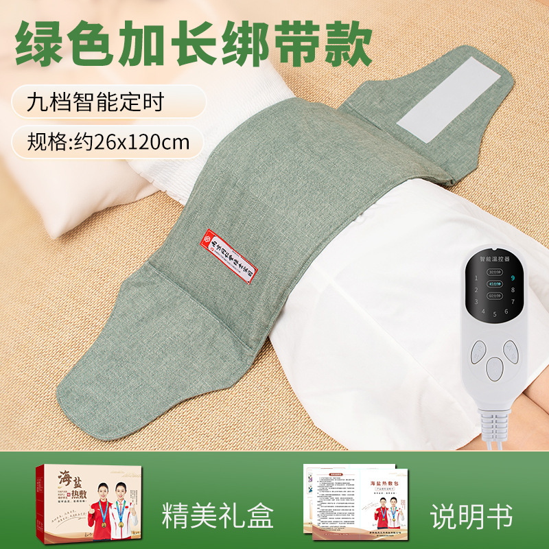 南京同仁堂海塩ホットパック塩袋理学療法袋薬塩電気加熱腰艾草包工場卸売り|undefined