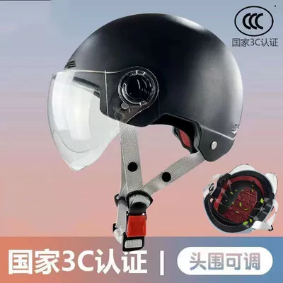3c National Standard certified electric car helmet men and women summer sun protection Four Seasons universal motorcycle half helmet breathable helmet (Motosiklet kaskı (dəbilqə)) - genuine-goods-3c-black-hd-lens-buffer-layer-3c-certification-traffic-police-do-not-check-will-be-removed