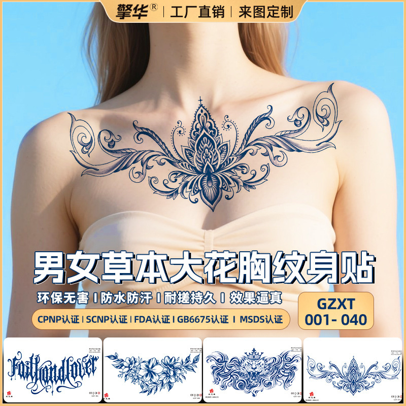 Cross-border New Products Men's and Women's Large Size Herbal Flower Breast Tattoo Sticker Waterproof Sweat-proof False Tattoo English Flower Body Faucet