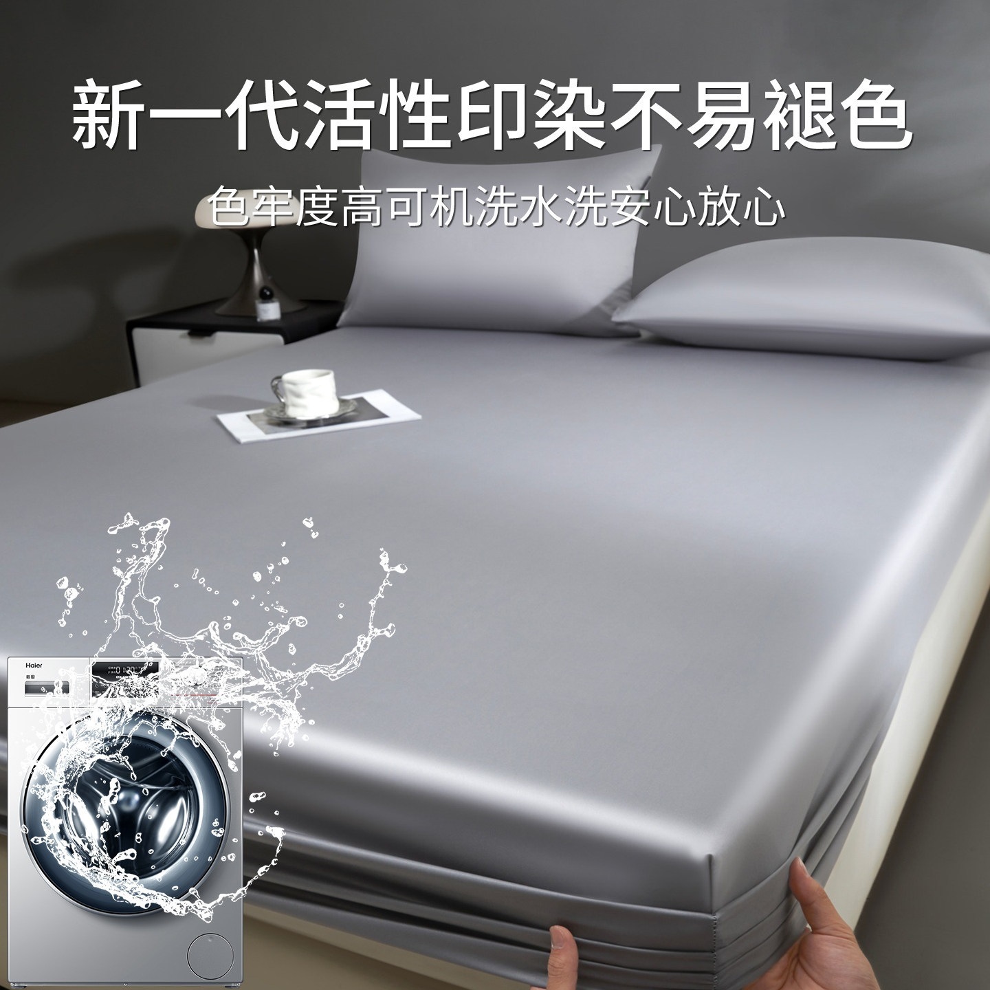 Cama de seda de hielo una sola pieza de colchón frío cubierta protectora dormitorio sábanas individuales conjunto de tres piezas 2026 nuevo verano image 4