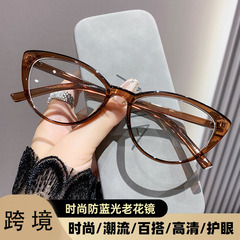 クロスボーダー高級感老眼鏡復古モデルファッションブルーレイ防止眼鏡ネット赤猫眼老人単光老眼鏡