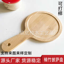 日式西餐竹制披萨盘实木牛排托盘楠竹圆形底手柄托盘厂家批发定制