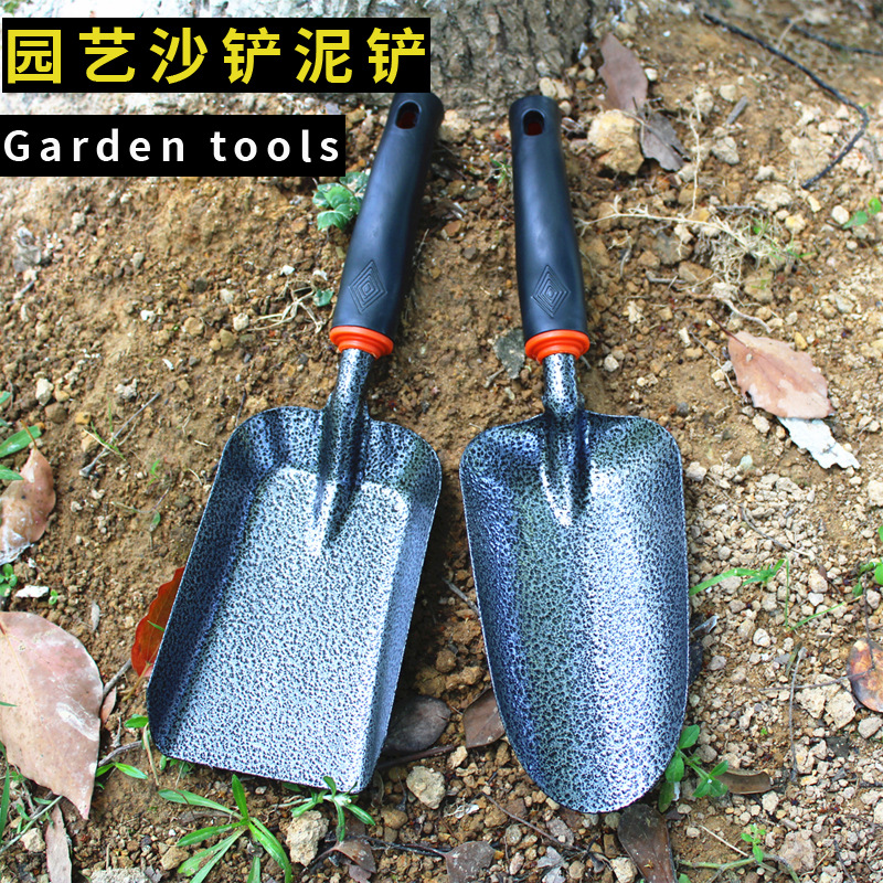 种花园艺工具家用套装小铲子泥铲沙铲铁铲锹养花盆栽多肉种植神器