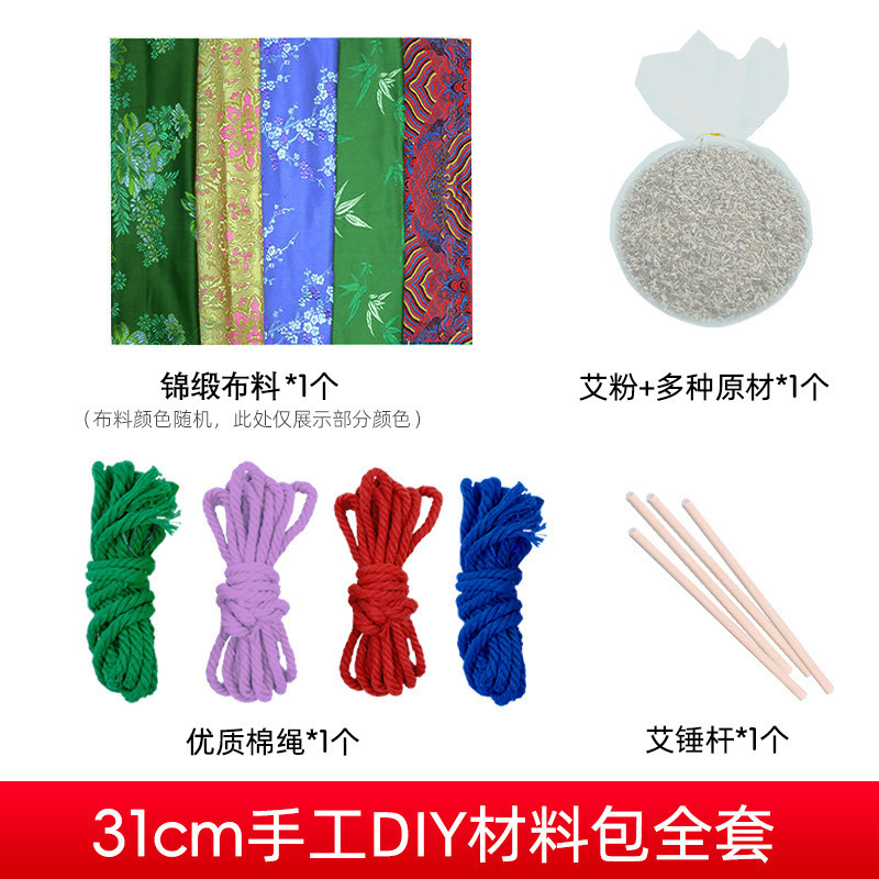 艾草ハンマー手作りdiy材料包養生ハンマーギフトボックス柿如意祝日プレゼントマッサージ艾葉艾灸ハンマー|undefined