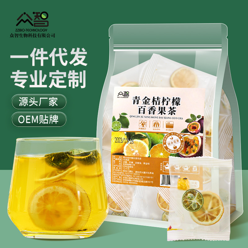 花と果実のお茶/詰め合わせ茶 龍眼、赤いナツメヤシ、クコ、チコリ、クチナシ、朝C、夜A茶、個包装ティーバッグ