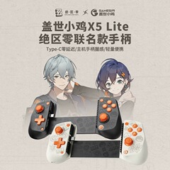 蓋世ひよこx 5lite絶区0連名の携帯電話の引っ張りのハンドルのタブレットのandroidの外でゲームの外で設けます。