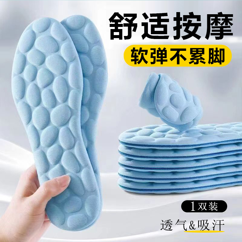 Plantillas de zapatos deportivos para pisar excrementos de verano recomiendan suela suave absorción de sudor antiolor plantillas de entrenamiento militar plantillas de masaje para hombres y mujeres