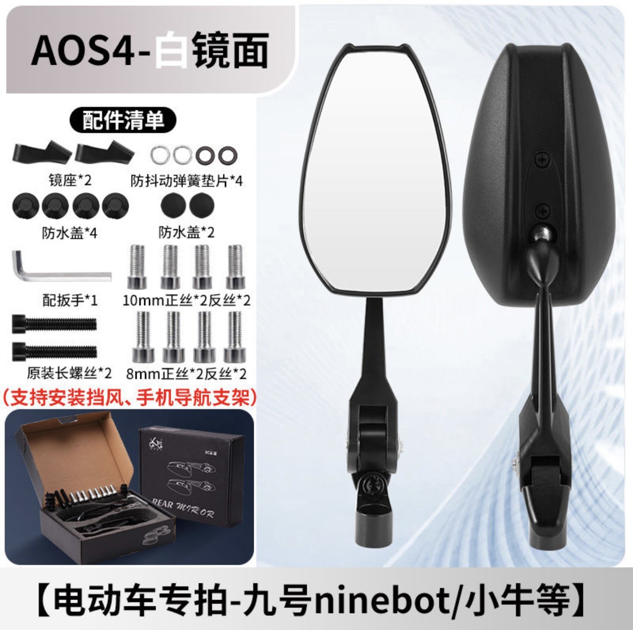 흰색 거울 선물 상자