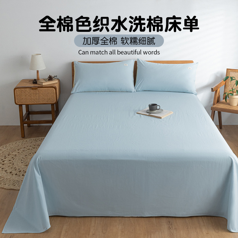 Sábanas engrosadas de algodón puro pieza única 100 algodón nuevo dormitorio de estudiantes azul edredón para dormir desnudo juego de tres piezas de funda de almohada individual