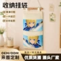 悬挂式浴室收纳宿舍壁挂袋