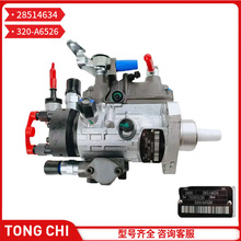 28514634 320-A6526   ͱȫȼͱ