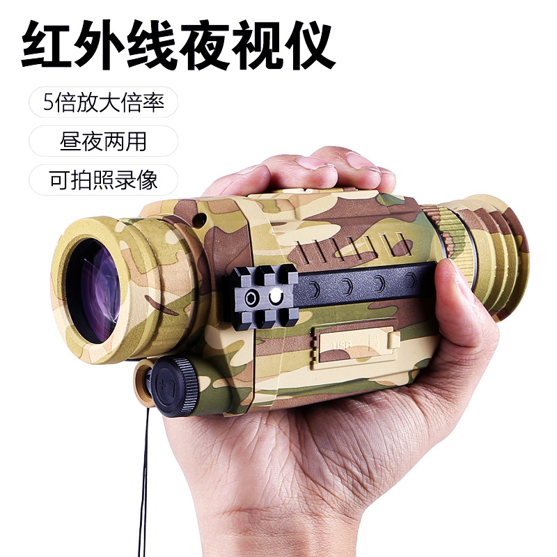 全黑红外线数码夜视仪NV0535高清高倍夜视镜非热成像仪可拍照录像