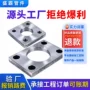 异形焊接图纸定制法兰