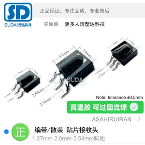 Spot Spot Smd Patching Nose Belly -Устойчивый