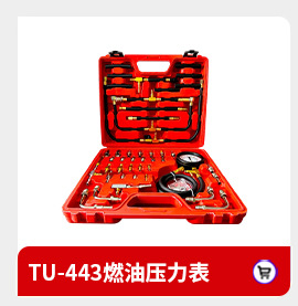 TU15B full-series diesel engine cylinder pressure gauge, cylinder pressure meter, cylinder testing gauge, air pressure test gauge