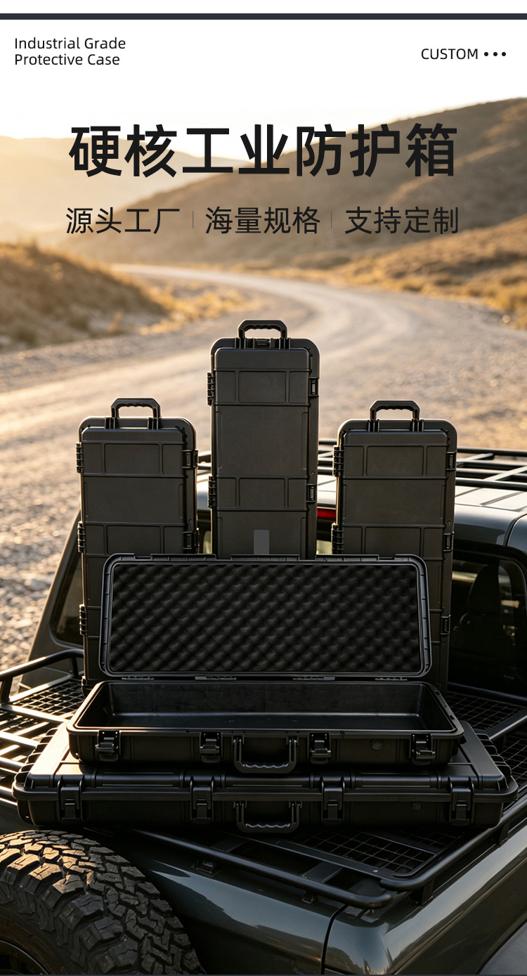 Fishing rod storage long box, shock-absorbing recurve bow instrument storage box, waterproof roof-mounted equipment tactical box