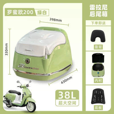Box Modification Accessories, Motorcycle trunk - white-green