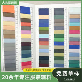 现货300T防水涤塔夫 全涤平纹棉布箱包背包服装里布雨伞布绸面料