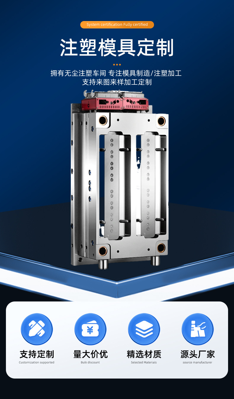 Injection Mold Processing Customized Abs Shell Customized Mold Opening Plastic Pc Nylon Injection Molding Parts Mold Manufacturing